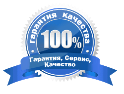 Гарантии на ремонт